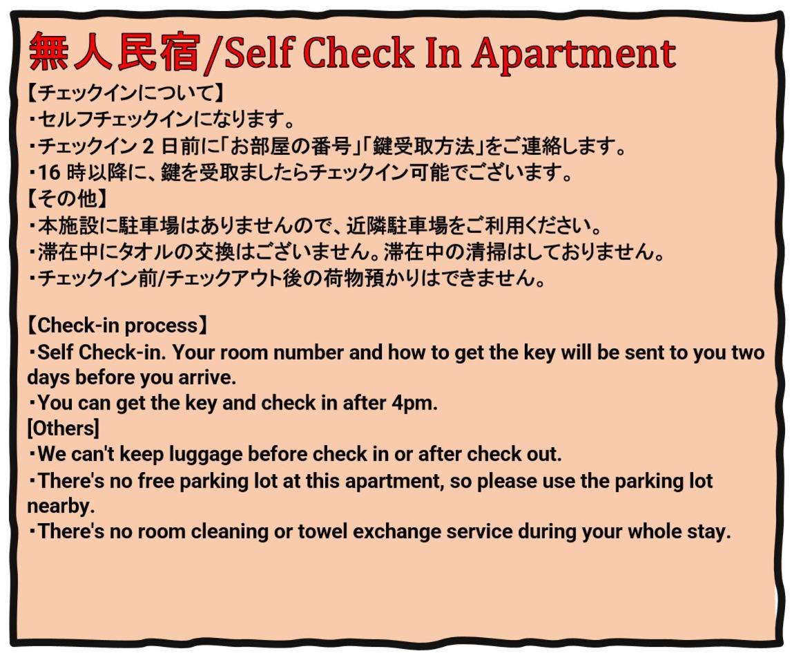 Afp Tennoji Apartment Osaca Exterior foto